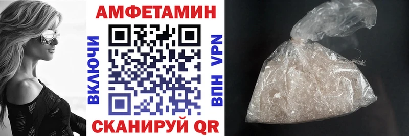 Amphetamine VHQ  MEGA ТОР  Димитровград 