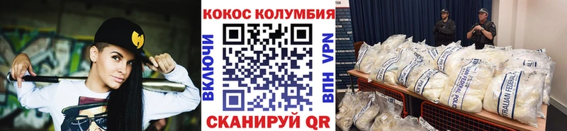хочу наркоту  Димитровград  дарк нет клад  Cocaine Боливия 