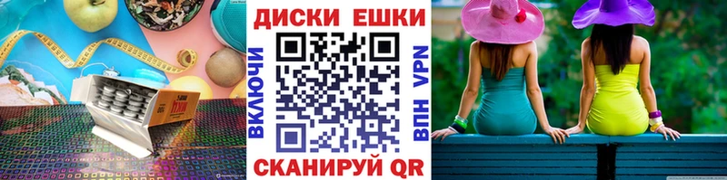 Экстази VHQ  купить наркотики сайты  Димитровград 