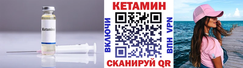 Кетамин VHQ цена Димитровград
