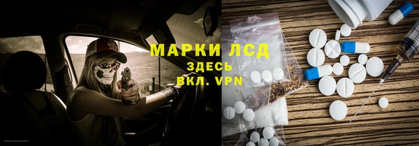 первитин Горняк