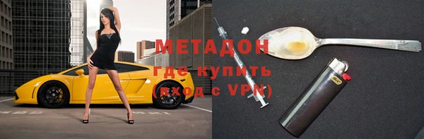 молекула духа Зеленодольск