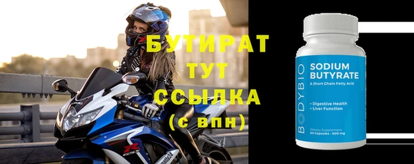 бутик Алзамай