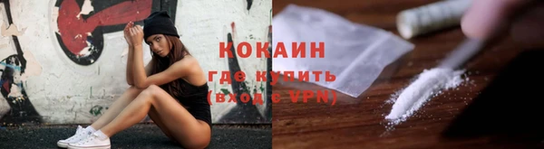 первитин Абаза