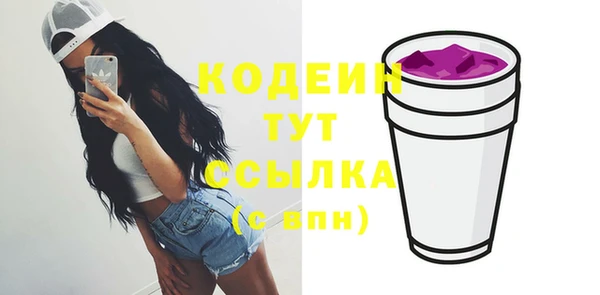 кокаин VHQ Абинск