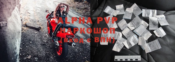 первитин Абаза