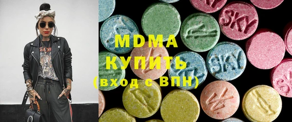 кокаин VHQ Абинск