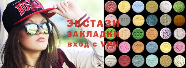 бутик Алзамай