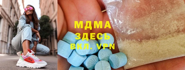 mdma Горно-Алтайск