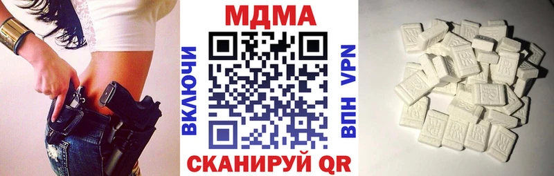 дарк нет формула  Димитровград  MDMA crystal 