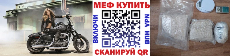 Мефедрон mephedrone  закладка  мориарти как зайти  Димитровград 
