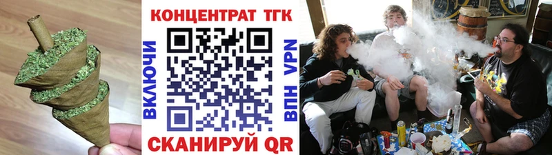 цены наркотик  Димитровград  Дистиллят ТГК концентрат 
